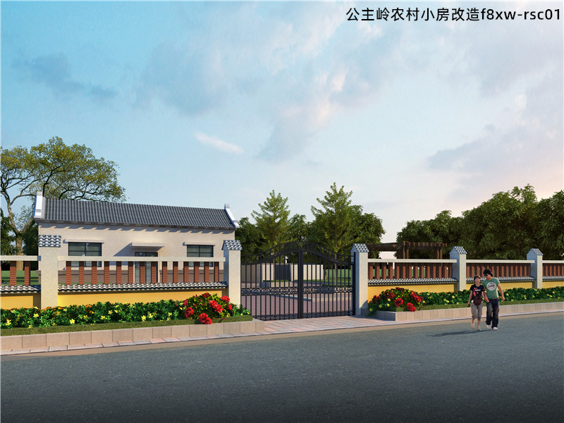 公主嶺農(nóng)村小房改造f8xw-rsc01